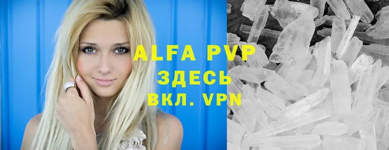 OMG онион  Спасск  Alfa_PVP кристаллы 